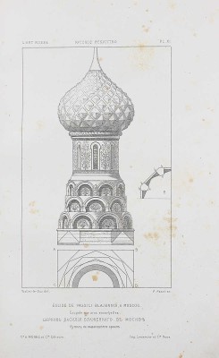 Виолле-ле-Дюк Е. Русское искусство. Его источники, его составные элементы, его высшее развитие, его будущность / Пер. с фр. Н. Султанов. М.: Изд. Художественно-промышленного музеума, 1879.